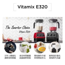 超跑級調理機 Vita mix A2500i